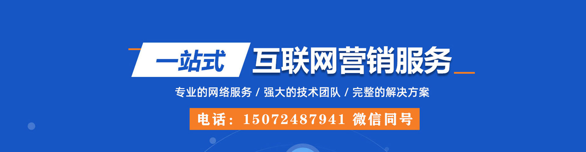 青秀信息流优化师