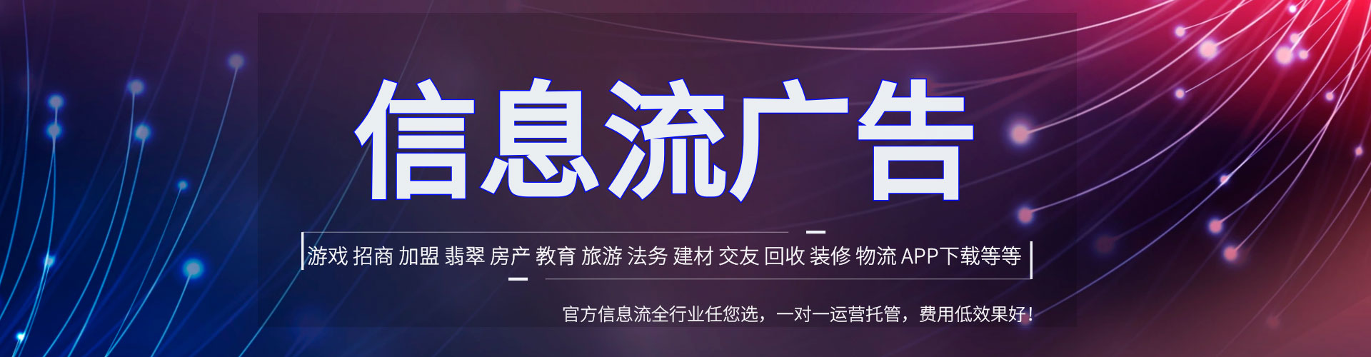 青秀百度推广代理