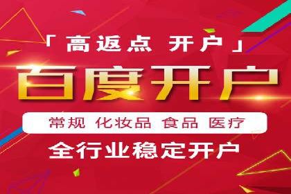 信息流代理案例：助力中小企业拓展市场