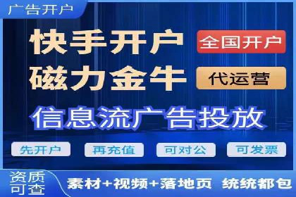 某行业sem竞价开户的秘诀与效果展示