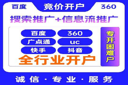 Sem优化公司成功案例：优化效果显著，客户好评如潮